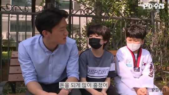 MBC 'PD수첩' 유튜브에 올라온 영상 '전두환 손자, 전우원을 위로해주는 아이들' 캡처.